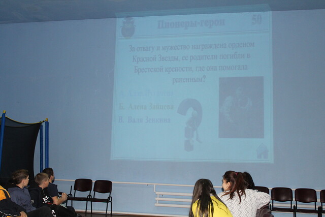 vremya 1