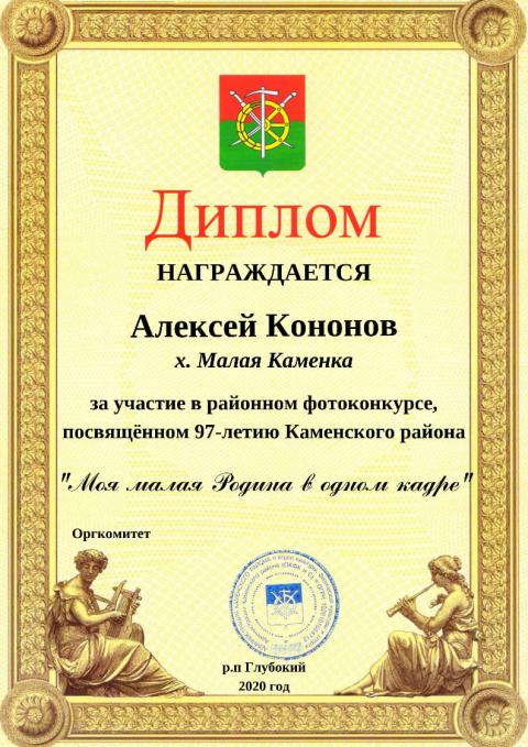 foto20201028 1
