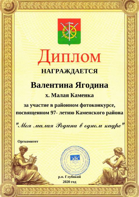 foto20201028 6