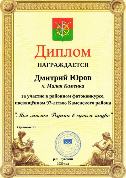 foto20201028 7