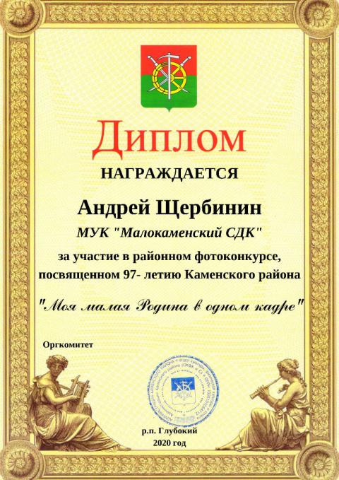 foto20201028 8