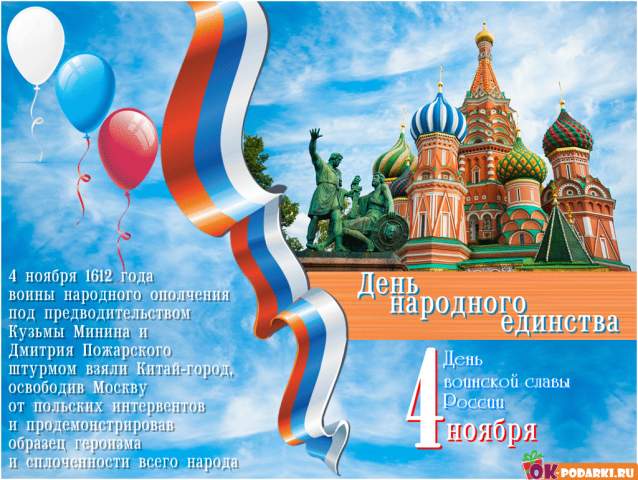 edin20201202