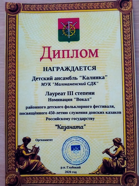 kazacha20210122 2