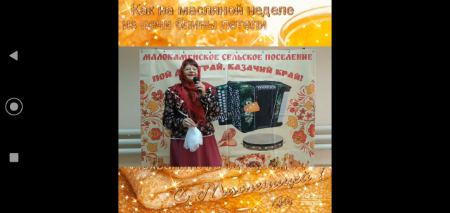 Screenshot 20210313-193808