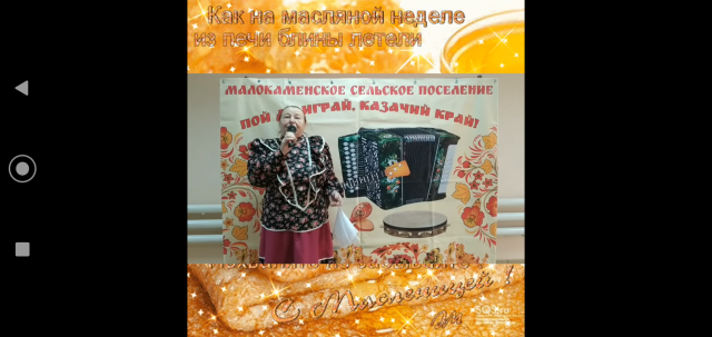 Screenshot 20210313-193844