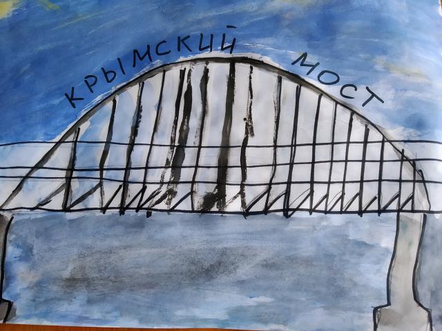 Рисунок крымский мост карандашом