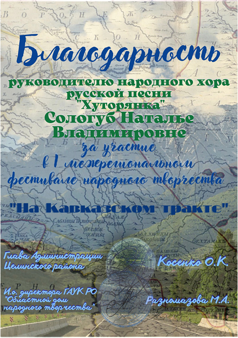 blago20211213 2