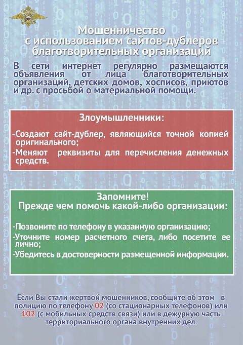pamyat202120 3