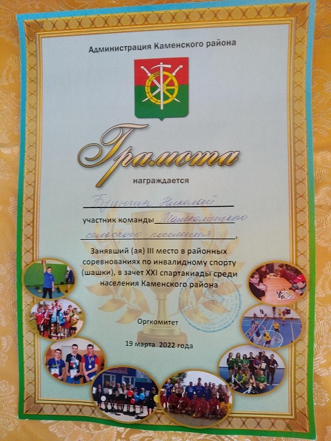 sport202228 9