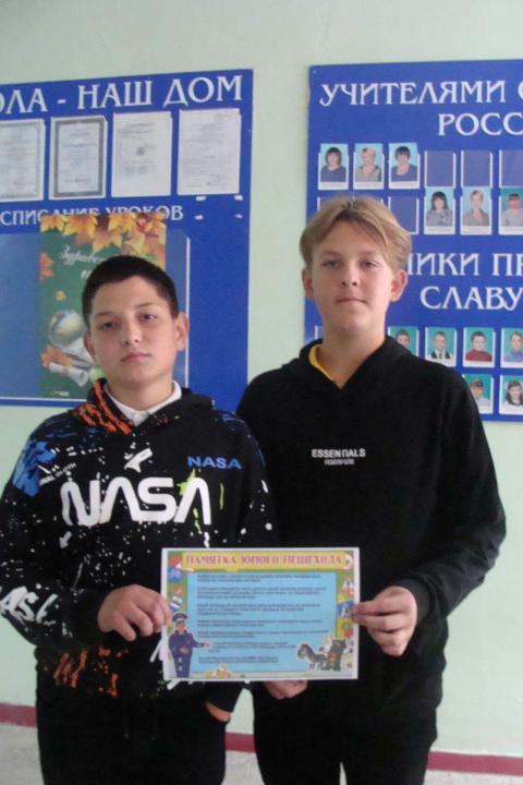 bezop20220915 4